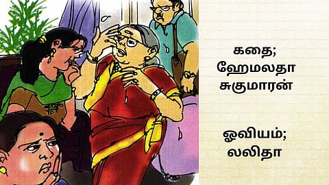 Short Story in Tamil