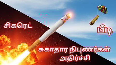 Cigarette with fiery rocket launch, trailed. parachute with another beedi against blue sky.