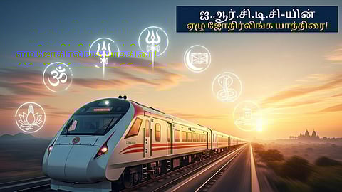 A train with spiritual symbols at sunrise.