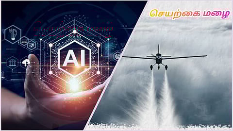 Artificial Rain Using AI
