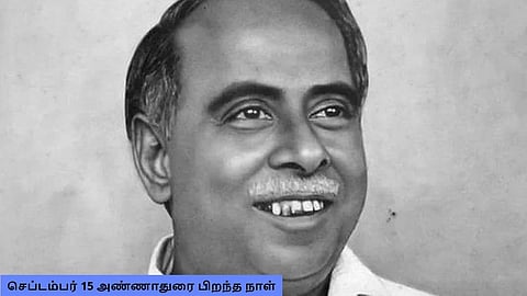 September 15 Annadurai birthday