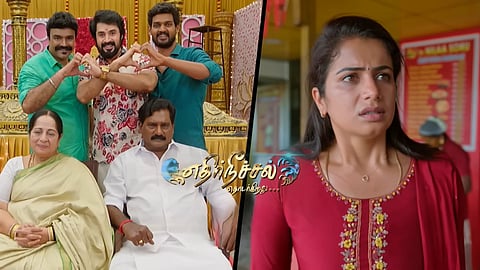 Ethirneechal