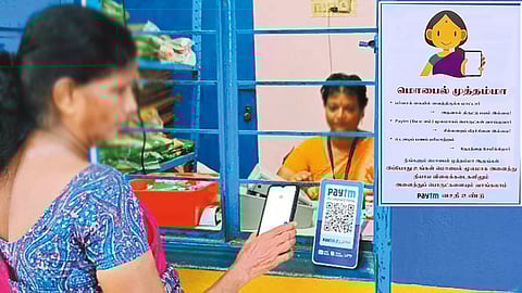 mobile muthamma scheme