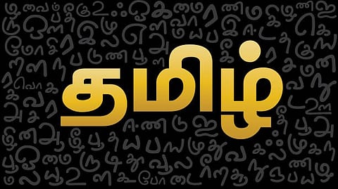 Beauty of Tamil(தமிழ்) Language