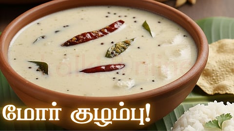 Mor Kuzhambu