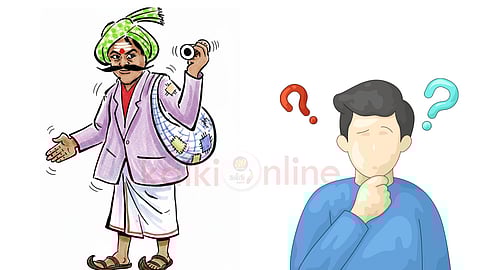 kudukuduppai karan