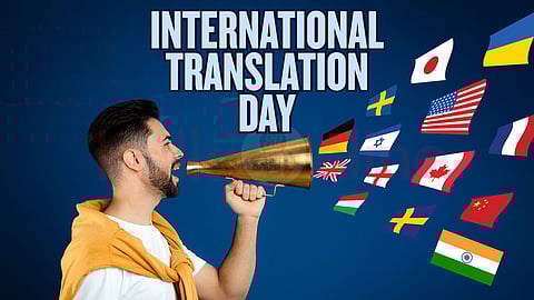 International Translation Day