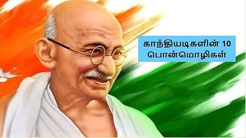 10 important mottos of Gandhiji!