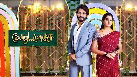 Moondru Mudichu Serial