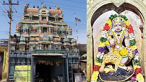 Konkaneswarar Temple, Thanjavur