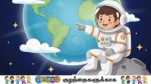 Earth's view from moon