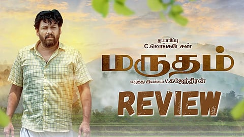 Marutham Movie Review