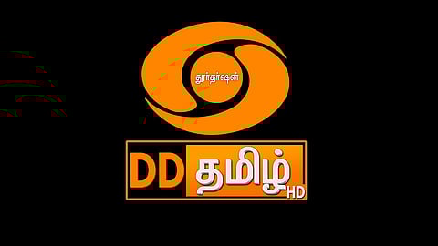 DD TAMIL