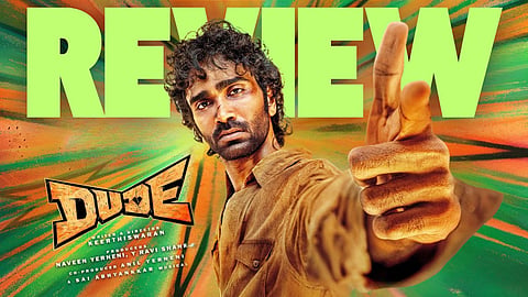 Dude movie review