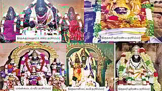 Pancha narasimhar stalangal