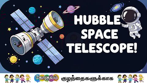 Hubble Space Telescope