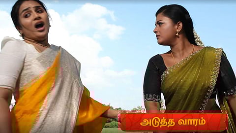 siragadika aasai serial