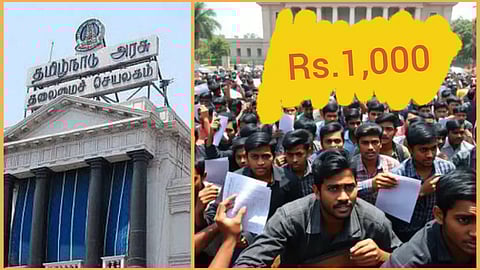 Tamil Pudhalvan Scheme