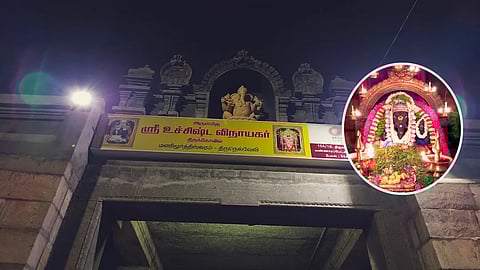 Uchishta Ganapathy Temple