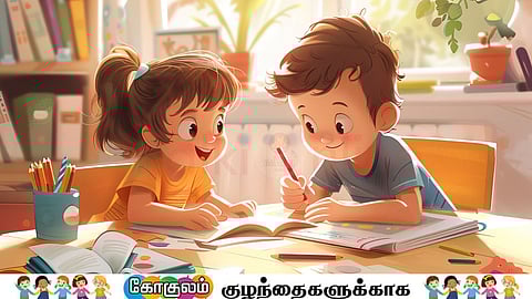 Two children are studying