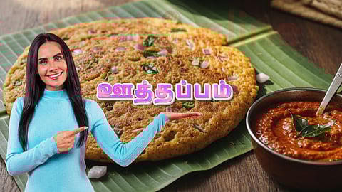 Uttapam
