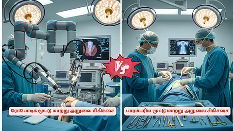 Robotic Joint Replacement Surgery vs Traditional Joint Replacement Surgery