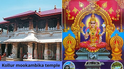 Kollur mookambika temple