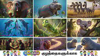 Surprising Facts About Animals