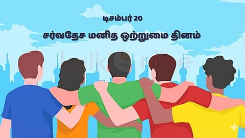 International human solidarity day