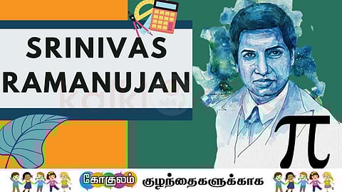 Ramanujan Magic Square