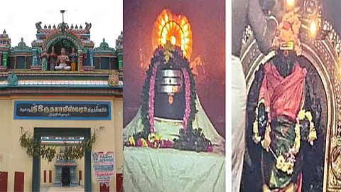 Thiruninravur Hridayaleeswarar Temple