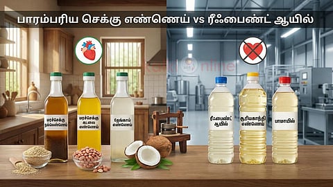 Cooking Oil