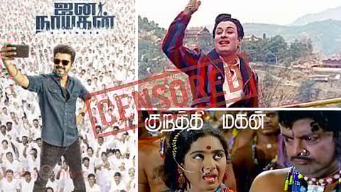 Censor problem in cinema