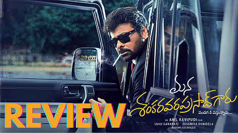 Mana Shankara Vara Prasad Garu - MSVPG Review