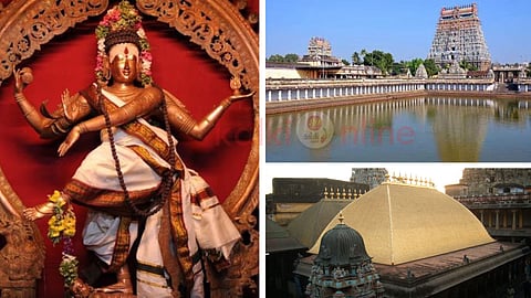 Chidambaram Nataraja Temple