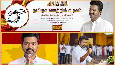 Vijay changed the X cover photo