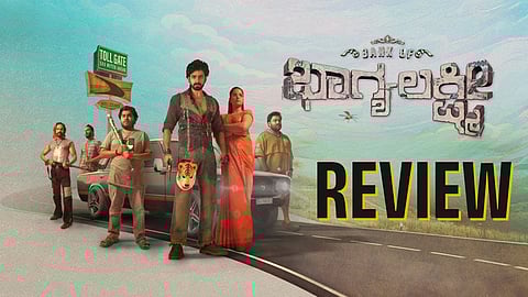 Bank of Bhagyalakshmi