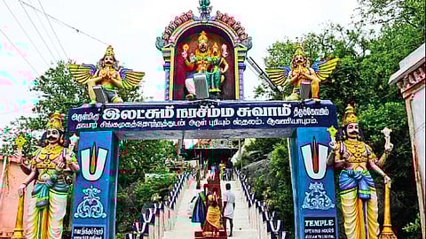 Avaniyapuram Pancha Tirupati