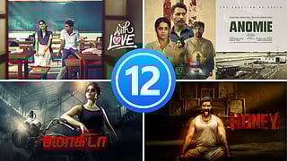 Today Release Movies