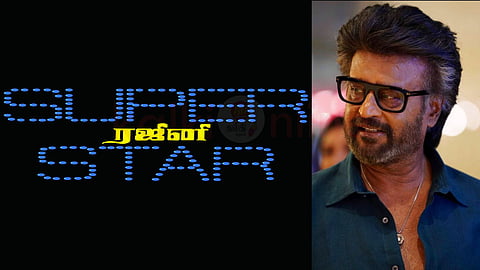 Rajinikanth superstar title card