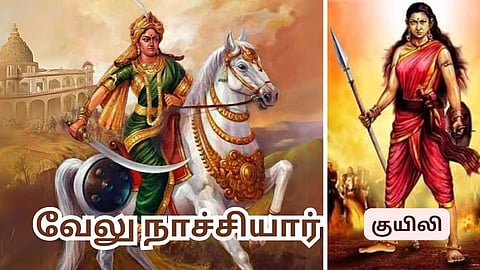Queen Velu Nachiyar and Kuyili
