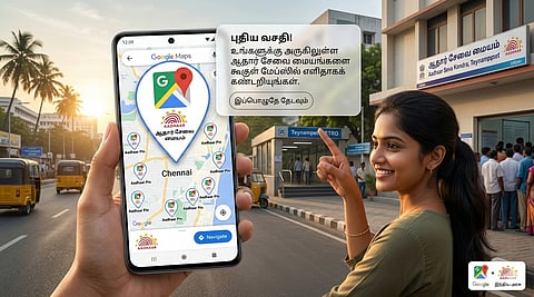 Search Aadhar Centers in Google Maps