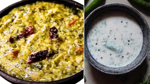 'Kollu Masiyal' for weight loss