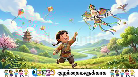 Kid and Kites