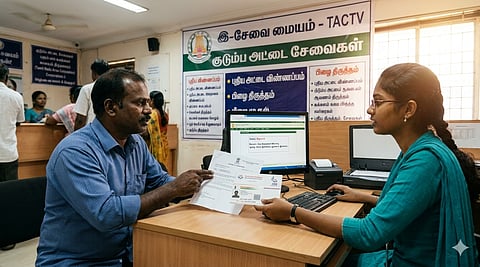 New Ration card status