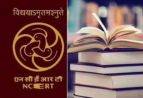 NCERT