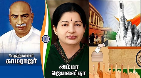 Bug upsets in TN Election