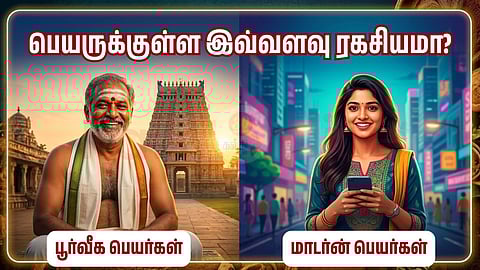 Name | Old man and Young Woman