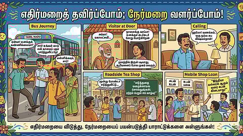 Positive words changes life