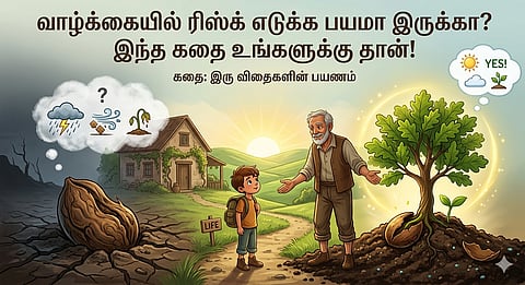 Risk in life tamil motivation story